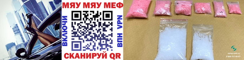 Купить Кокаин Мефедрон ГАШИШ Марихуана Кяхта