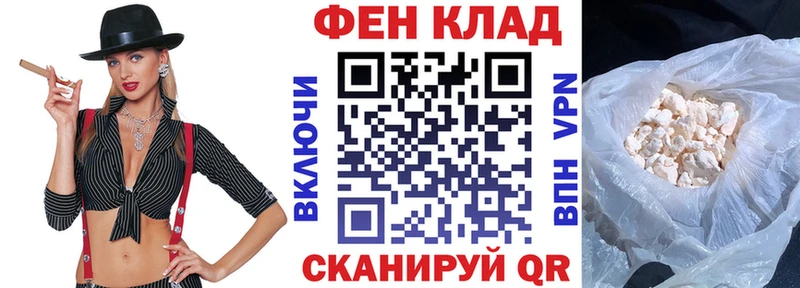 АМФ 97%  Купить  Кяхта 