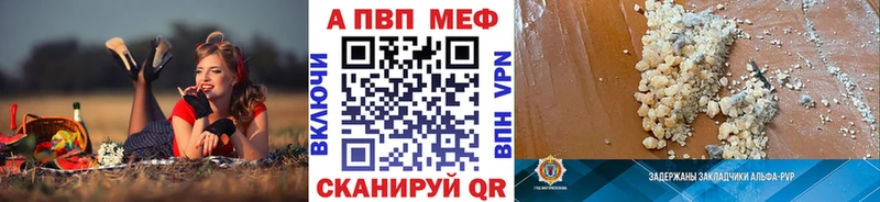 Alfa_PVP VHQ Кяхта