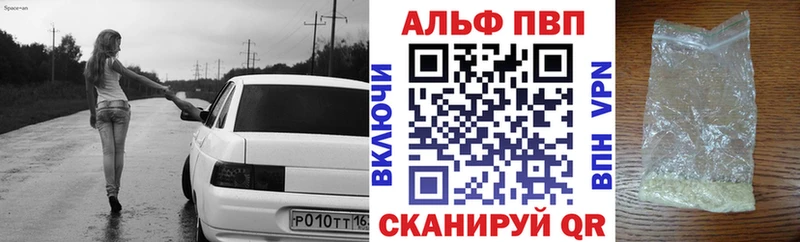 Alpha-PVP СК КРИС  Купить закладки  Кяхта 
