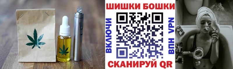 Еда ТГК марихуана  Купить где  Кяхта 
