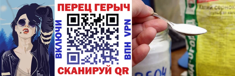 ГЕРОИН белый  Купить закладки  Кяхта 