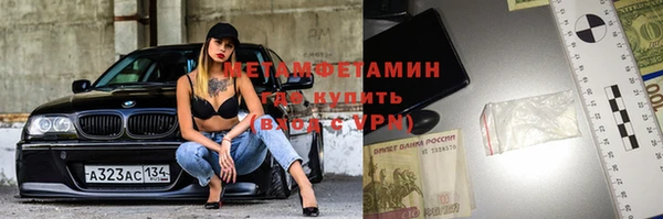 бутик Заволжск