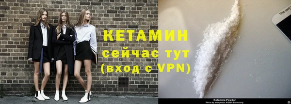 ALPHA-PVP Заволжье