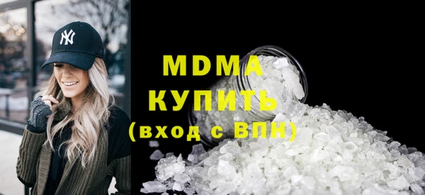 ALPHA-PVP Заволжье