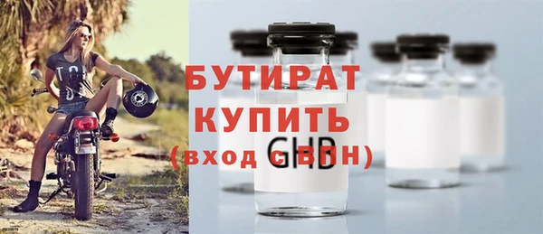 ALPHA-PVP Заволжье