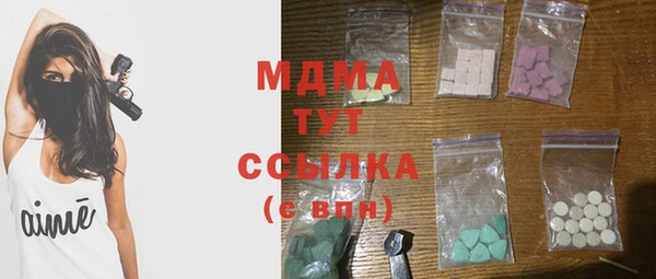 бутик Заволжск