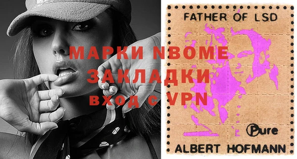бутик Заволжск