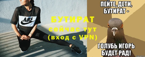 героин Заводоуковск