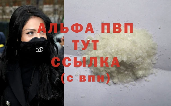 бутик Заволжск