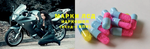 героин Заводоуковск