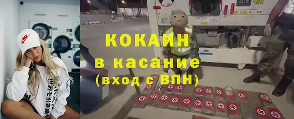 ALPHA-PVP Заволжье