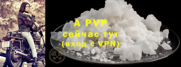 героин Заводоуковск