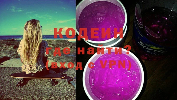 бутик Заволжск