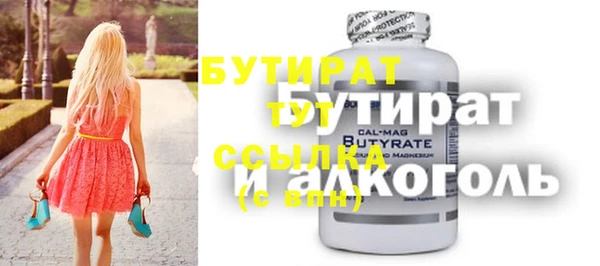 ALPHA-PVP Заволжье