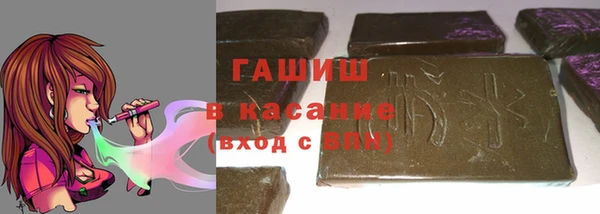 бутик Заволжск