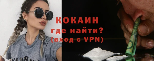 героин Заводоуковск