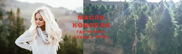 бутик Заволжск