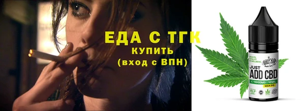 героин Заводоуковск