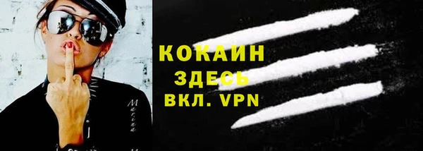 бутик Заволжск