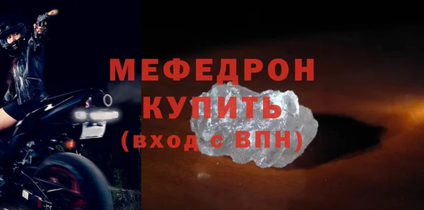 бутик Заволжск