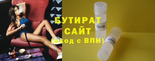 ALPHA-PVP Заволжье