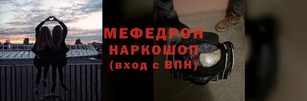 стафф Дмитровск