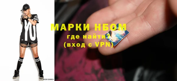 ALPHA-PVP Заволжье