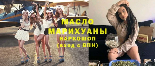 ALPHA-PVP Заволжье