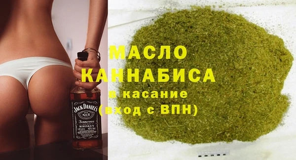 стафф Дмитровск