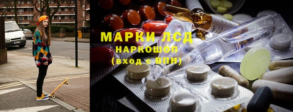 героин Заводоуковск