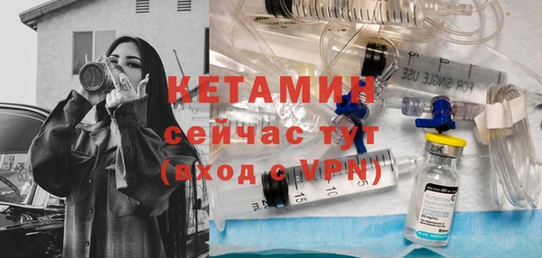 героин Заводоуковск
