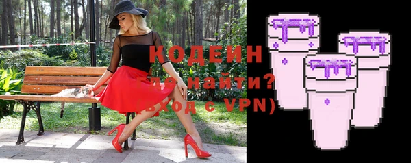 героин Заводоуковск