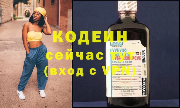 бутик Заволжск