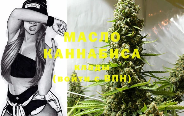 мефедрон VHQ Дмитров