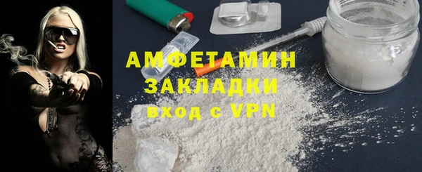героин Заводоуковск