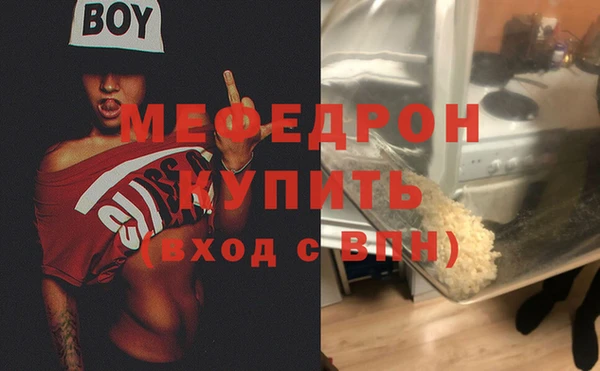 бутик Заволжск