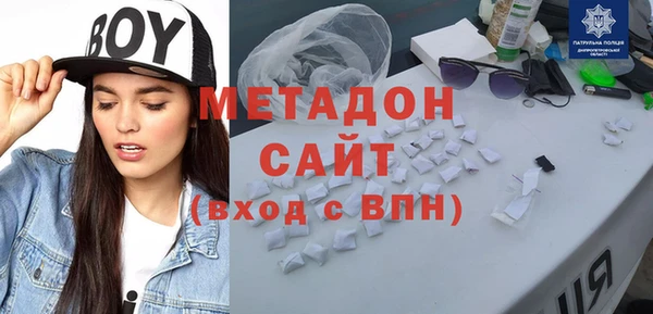 бутик Заволжск