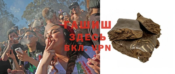 ALPHA-PVP Заволжье