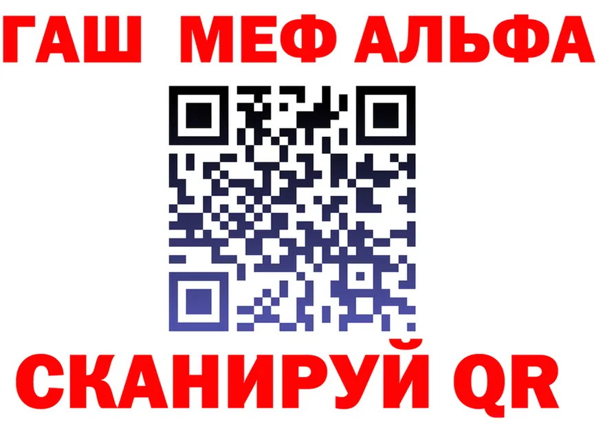 АМФ 97% ссылка darknet МЕГА Кяхта