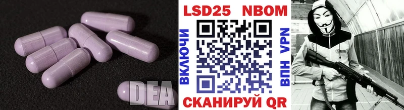 Лсд 25 экстази кислота  Купить  Кяхта 