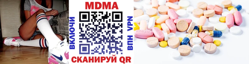 Купить  Кяхта  MDMA Molly 
