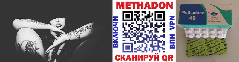 Купить  Кяхта  Метадон мёд 