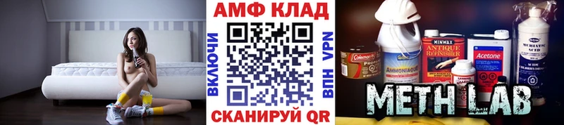 МЕТАМФЕТАМИН Methamphetamine Кяхта