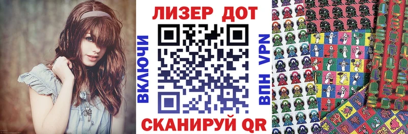 Марки NBOMe 1,5мг  Купить где  Кяхта 