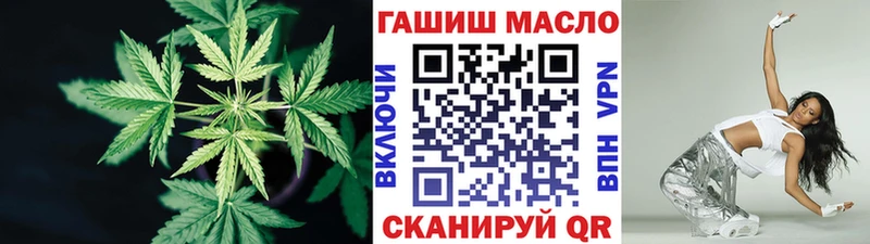 Дистиллят ТГК вейп  Купить  Кяхта 